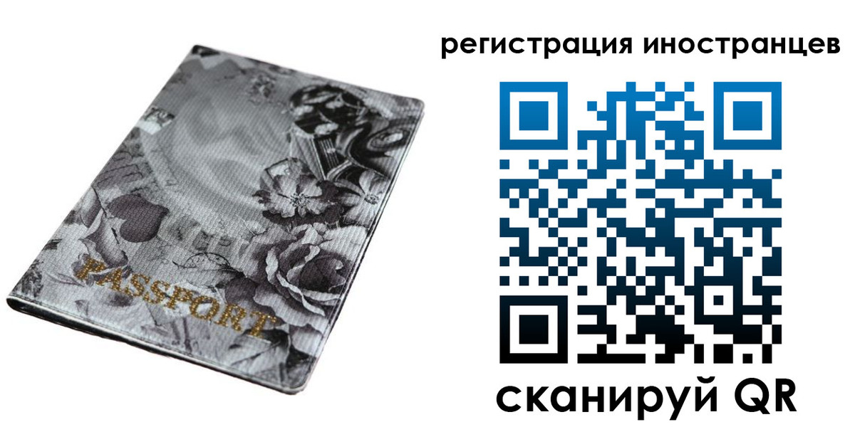 прописка в Бутурлиновке