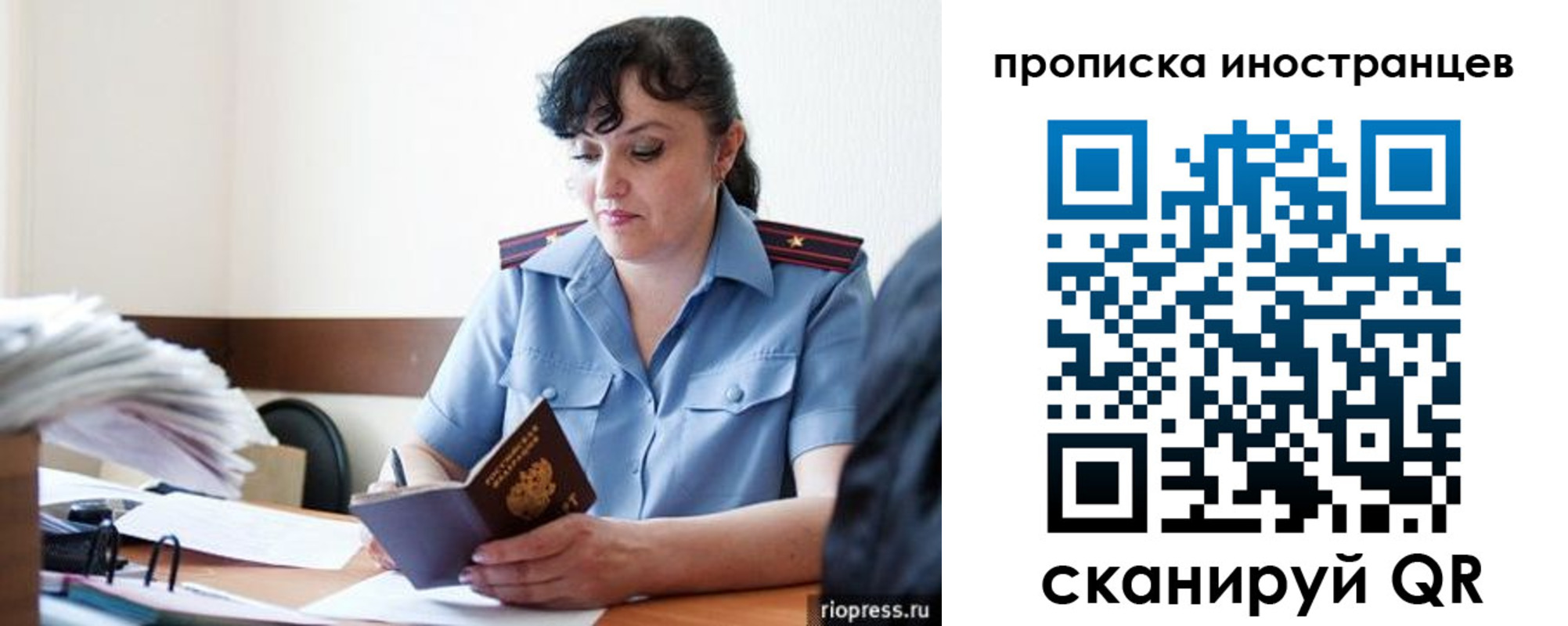 найти адрес прописки в Бутурлиновке