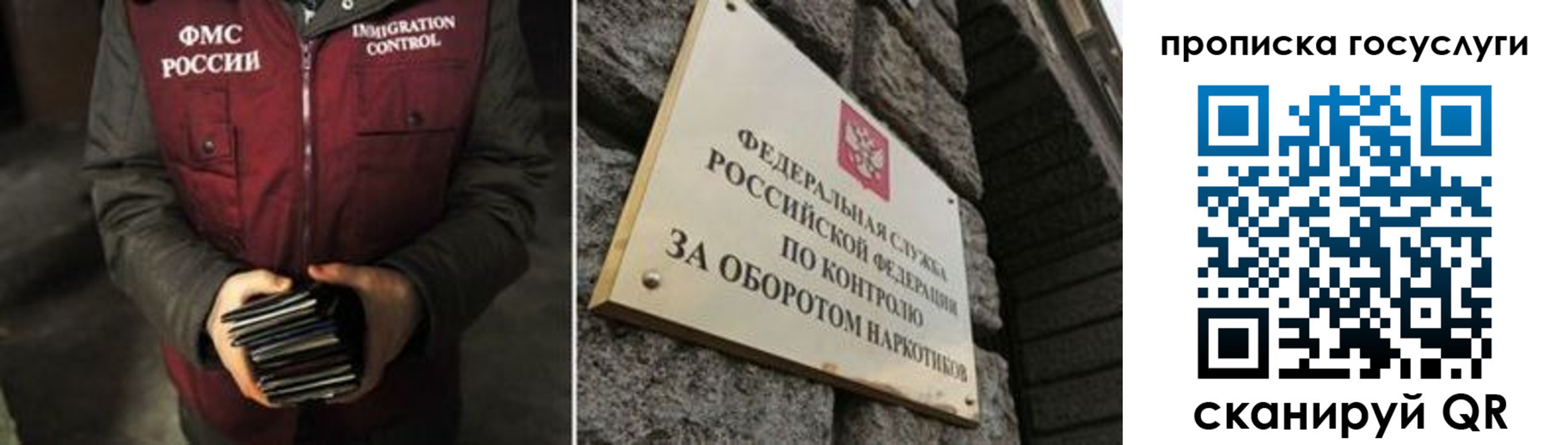 временная регистрация поиск в Бутурлиновке
