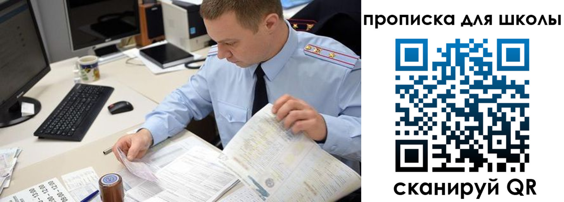 прописка паспорт в Бутурлиновке