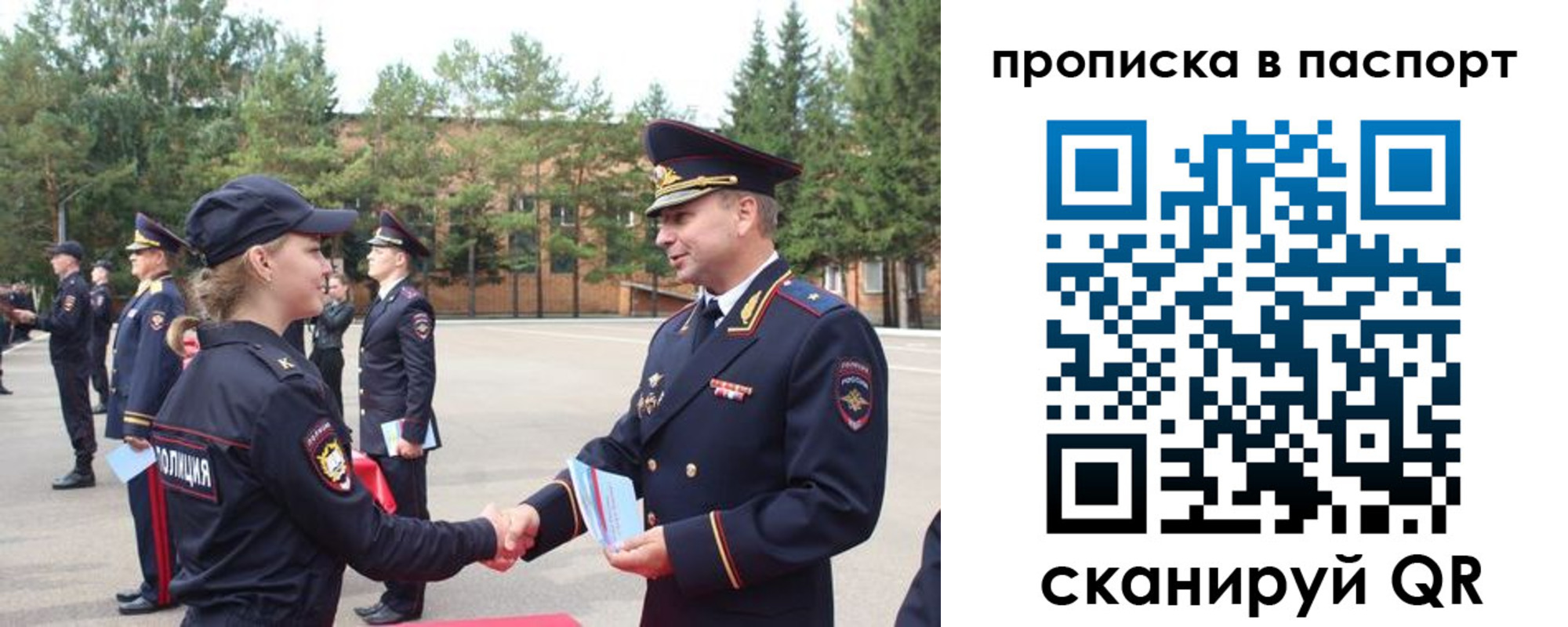 временная прописка в Бутурлиновке