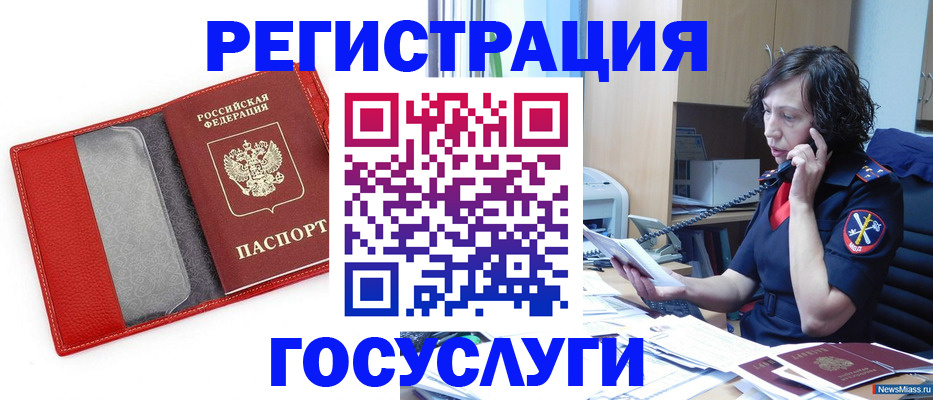 найти адрес прописки в Бутурлиновке