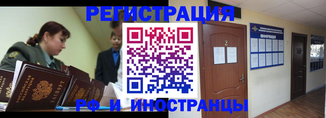 пропишу в квартире в Бутурлиновке