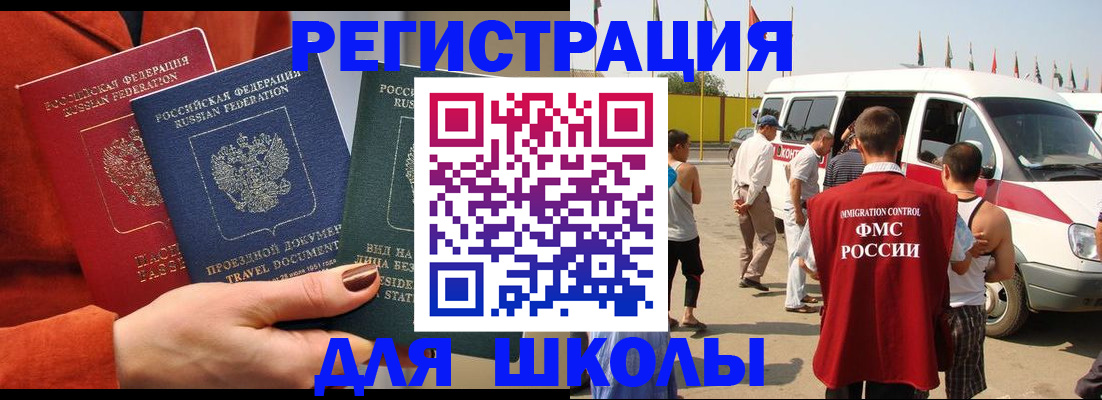найти адрес прописки в Бутурлиновке